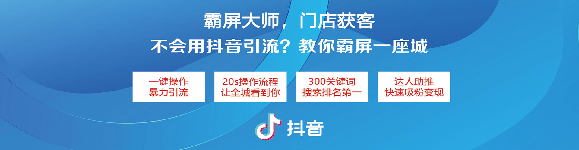 和龙百度推广竞价